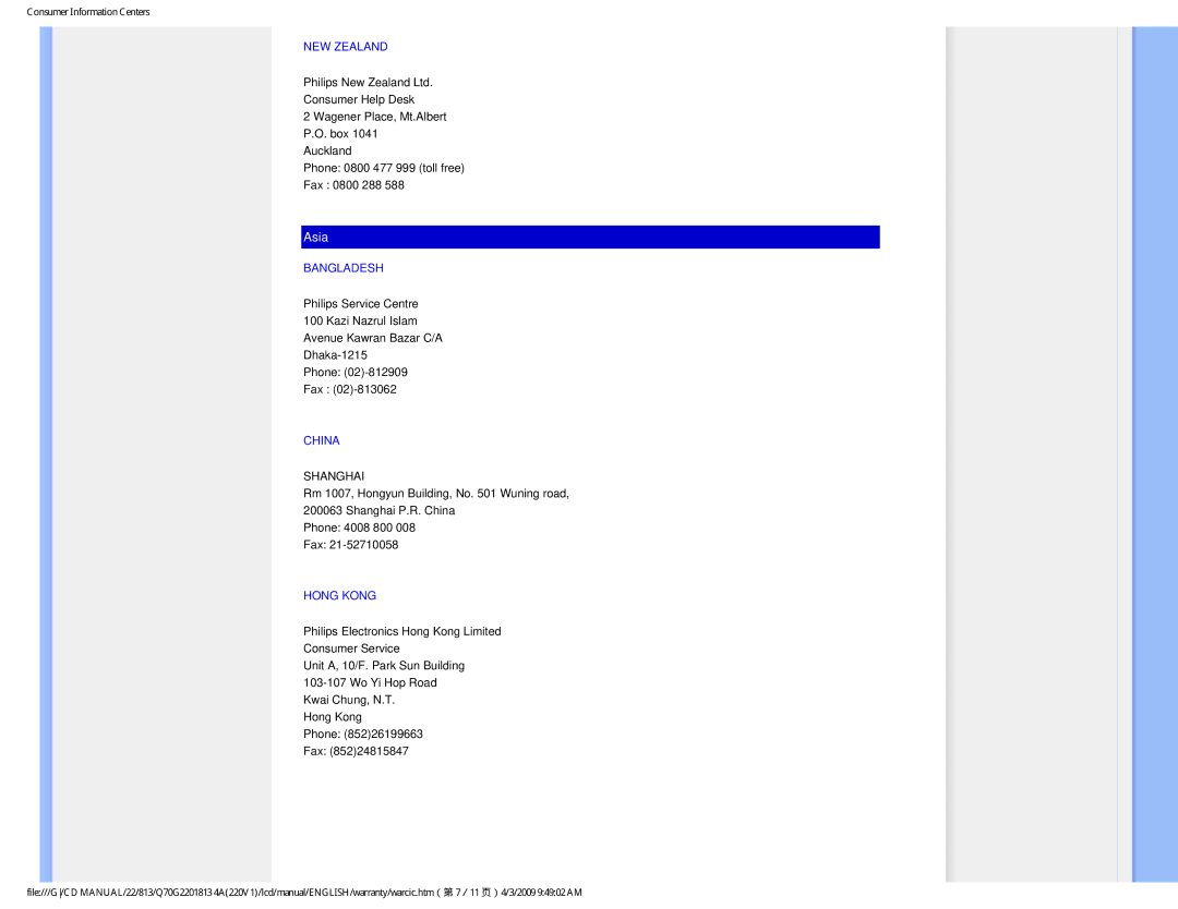 Philips 220V1SB/27 user manual NEW Zealand, Bangladesh, China, Hong Kong 