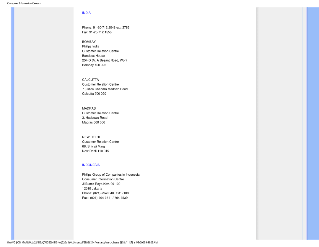 Philips 220V1SB/27 user manual India, Indonesia 