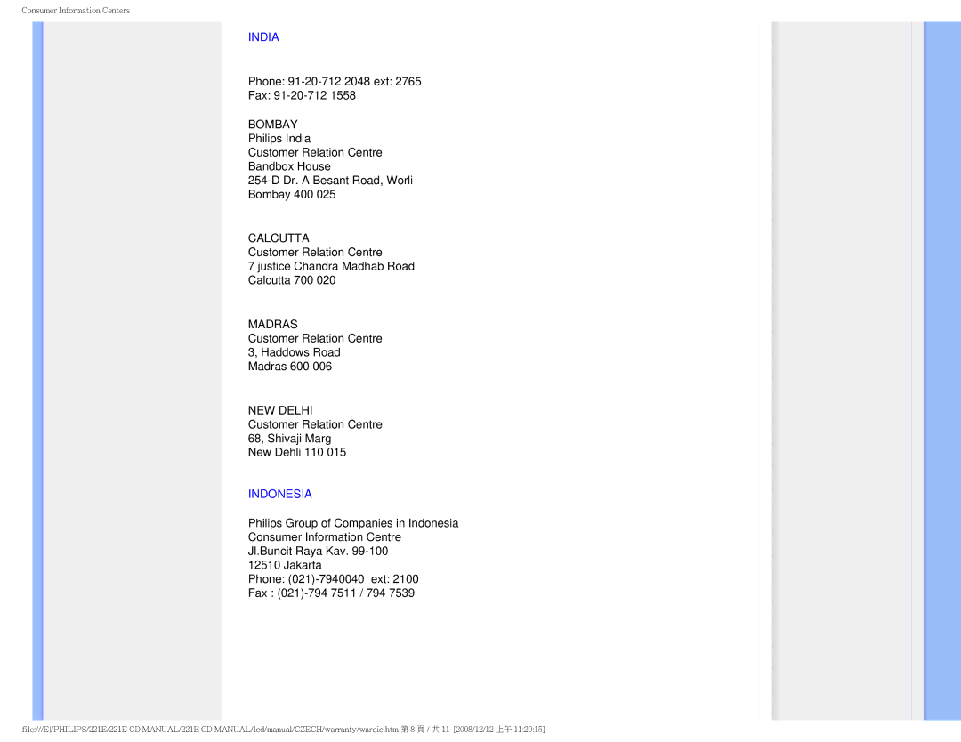 Philips 221E user manual India, Indonesia 