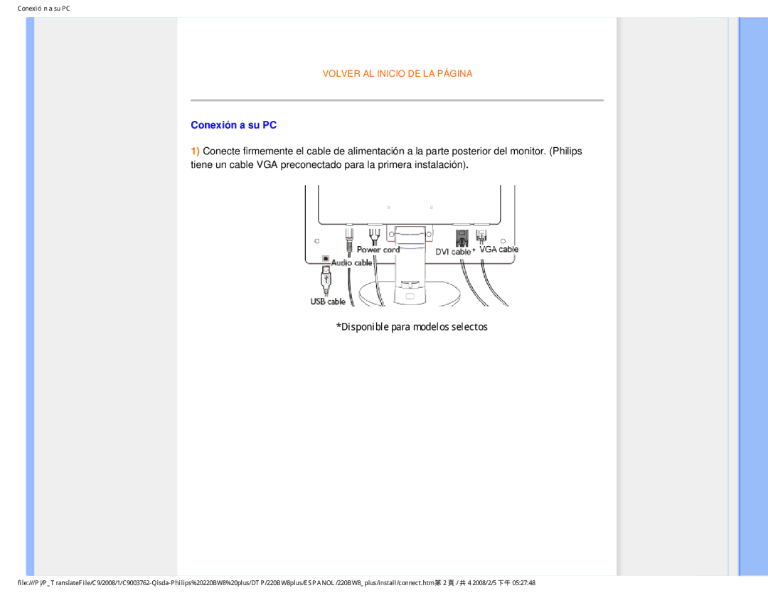 Philips 225B1 user manual Conexión a su PC, Disponible para modelos selectos 