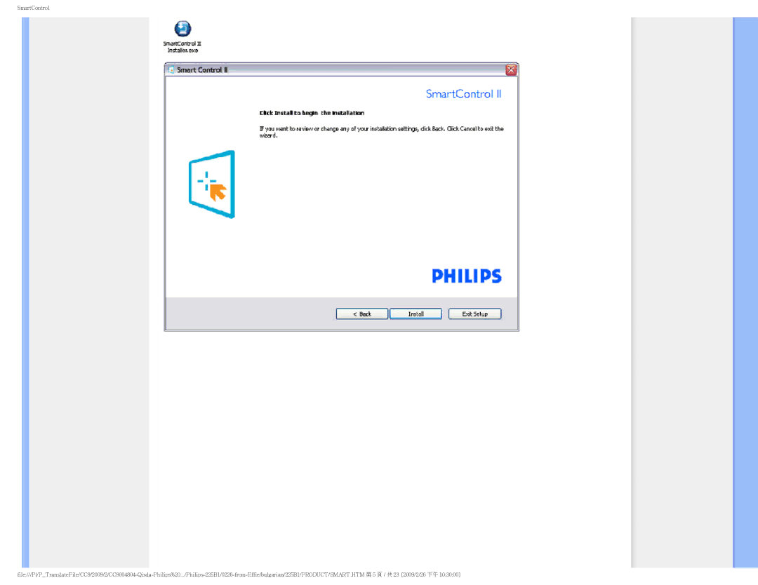 Philips 225BI user manual 