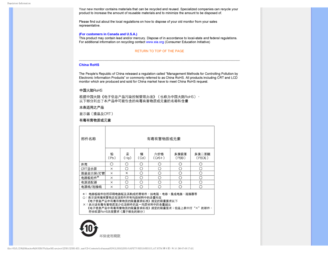 Philips 225P1ES/00 user manual China RoHS, For customers in Canada and U.S.A 