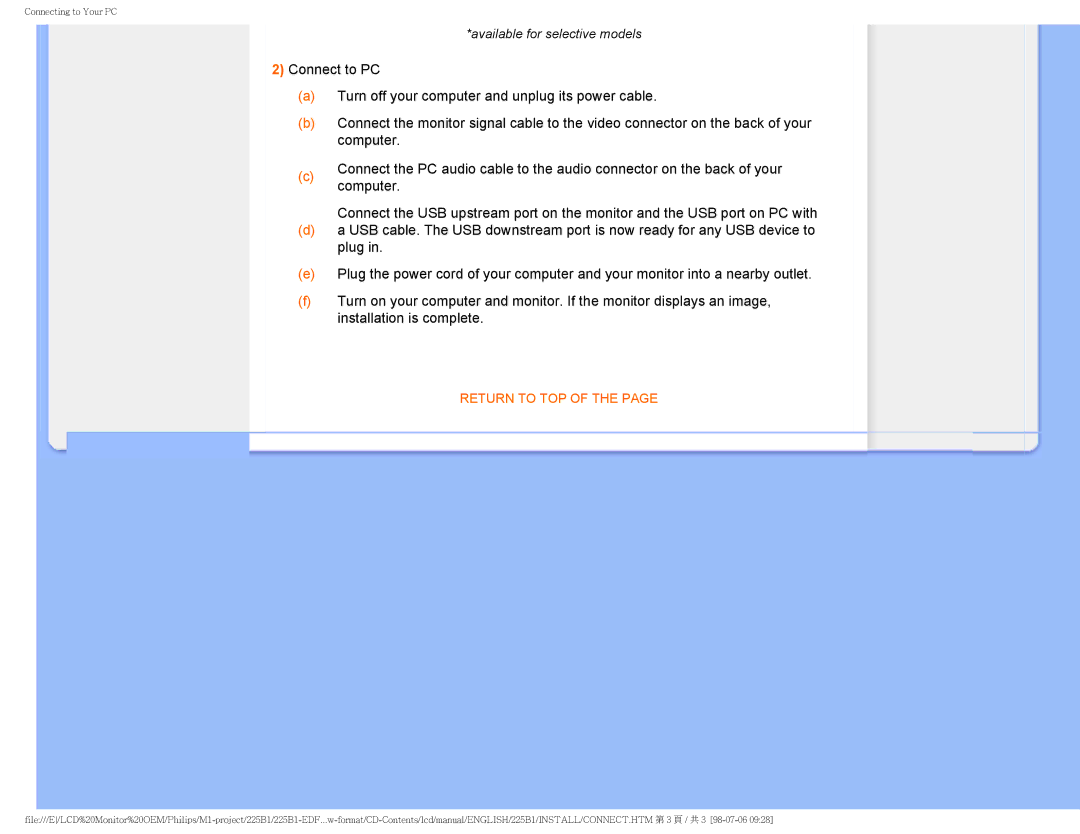 Philips 225P1ES/00 user manual Available for selective models 