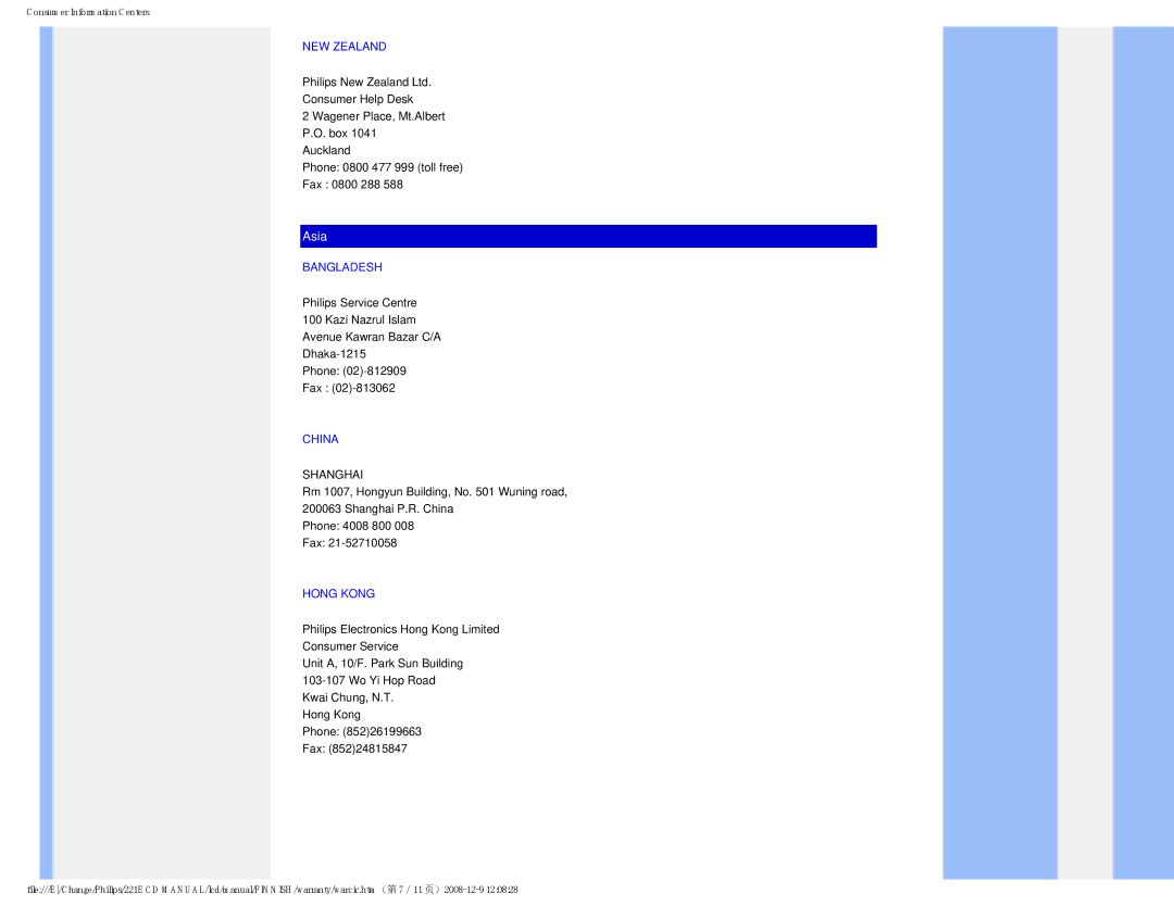 Philips 22IE user manual NEW Zealand, Bangladesh, China, Hong Kong 