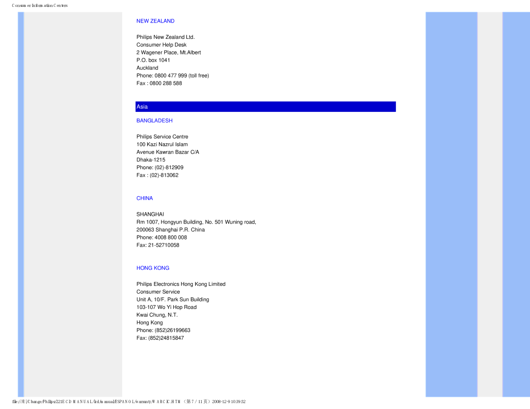 Philips 22IE user manual NEW Zealand, Bangladesh, China, Hong Kong 