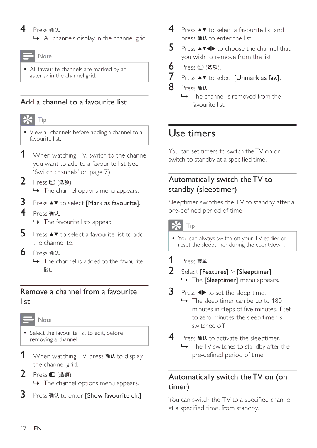 Philips 22PFL3409/93 user manual Use timers, Add a channel to a favourite list, Remove a channel from a favourite list 