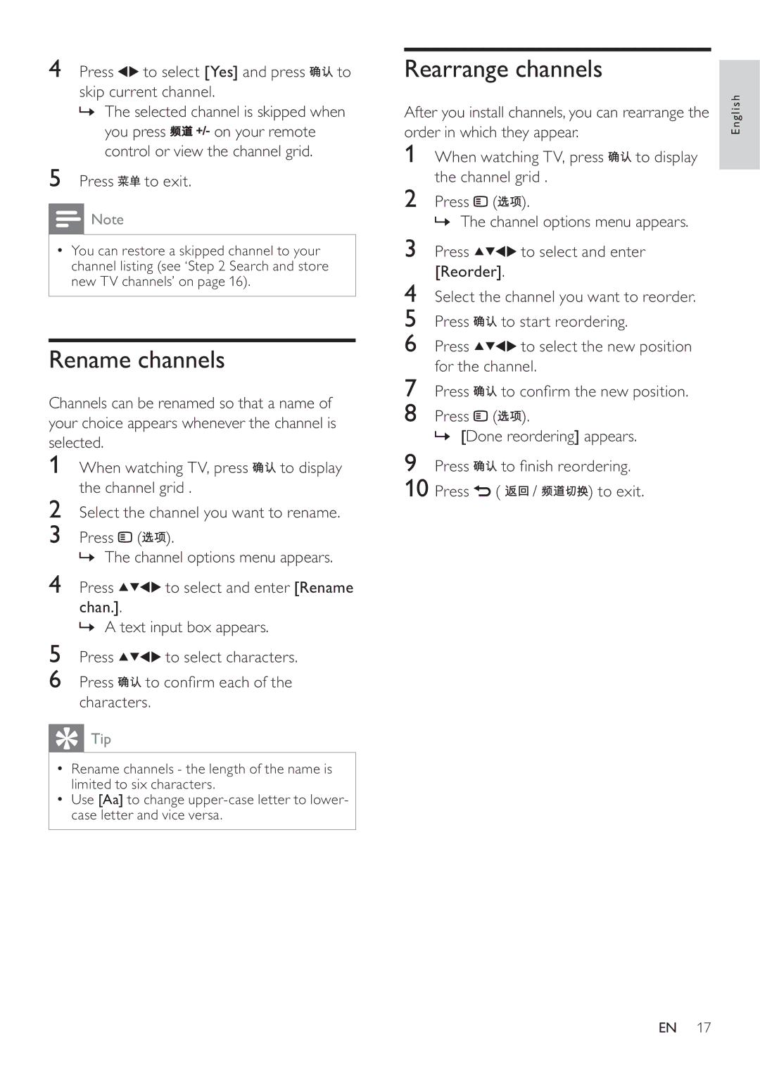 Philips 22PFL3409/93 user manual Rename channels, Rearrange channels, Chan » a text input box appears Press 