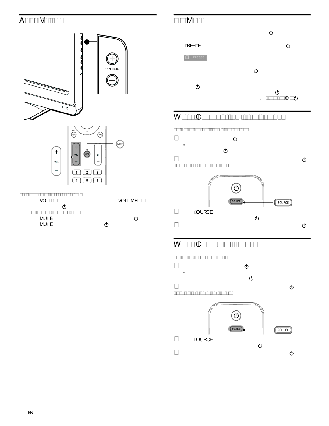 Philips 22PFL3504D/F7E user manual Adjust Volume, Still Mode, Watch Channels from a Set-top Box, Watch Connected Devices 