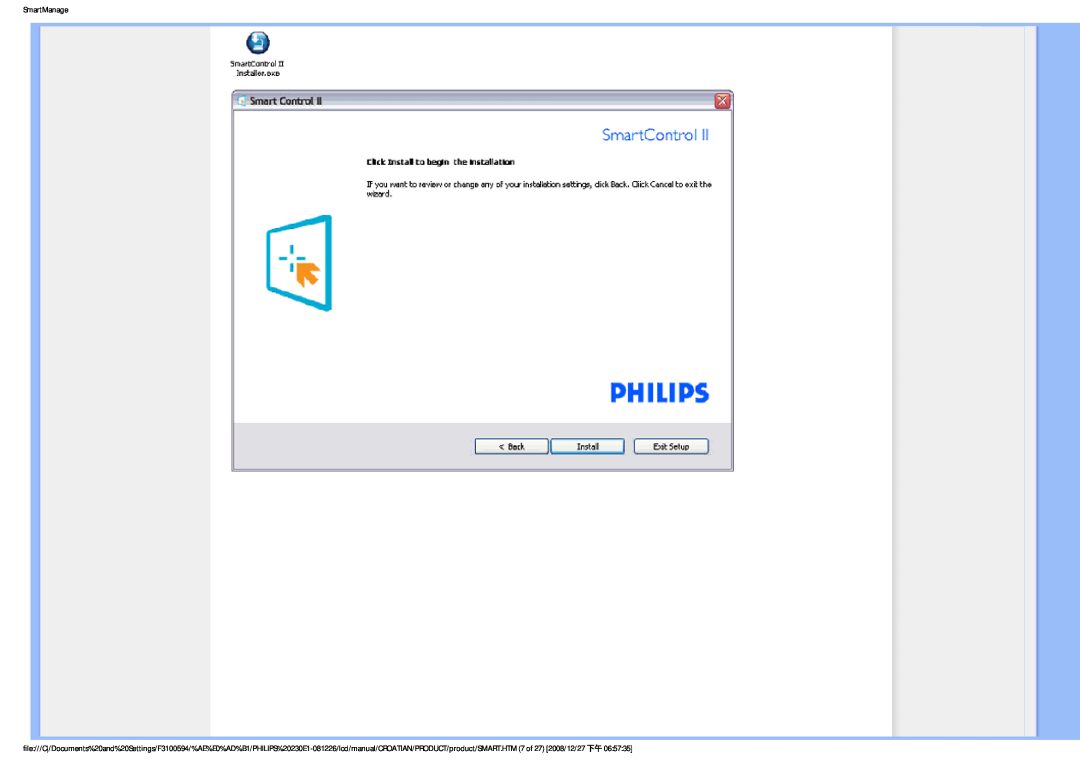 Philips 2.30E+03 user manual SmartManage 