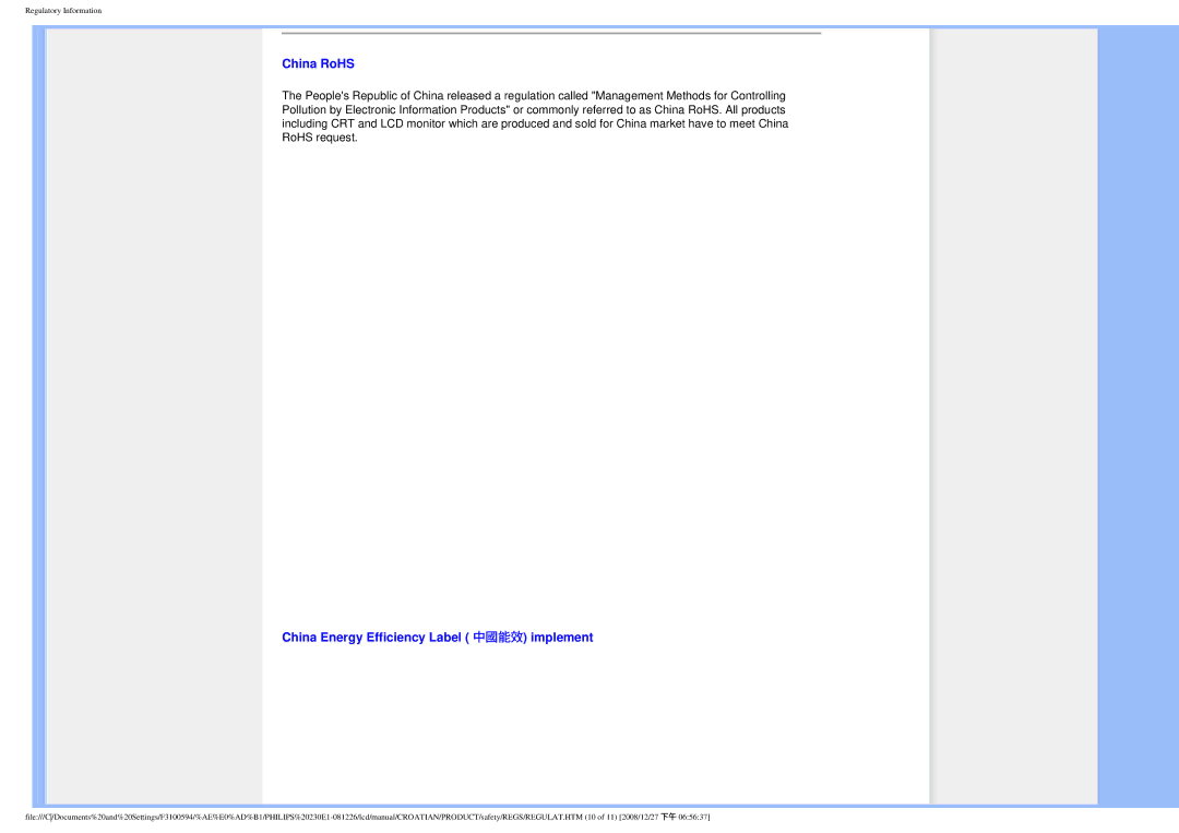 Philips 2.30E+03 user manual China RoHS, China Energy Efficiency Label 中國能效 implement 