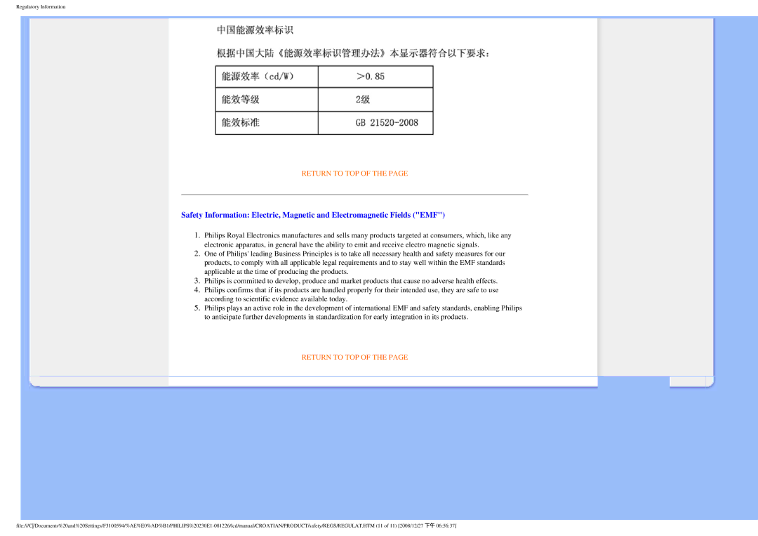 Philips 2.30E+03 user manual Return to TOP 