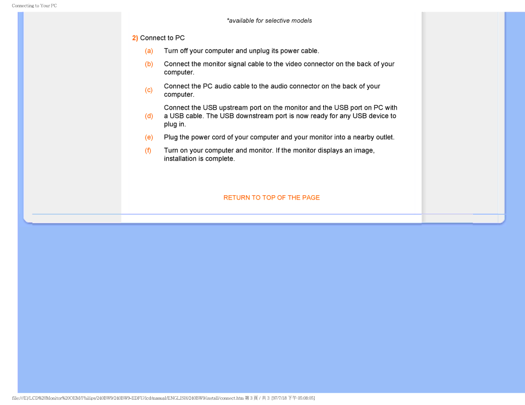 Philips 240BW9-EDFU user manual Available for selective models 