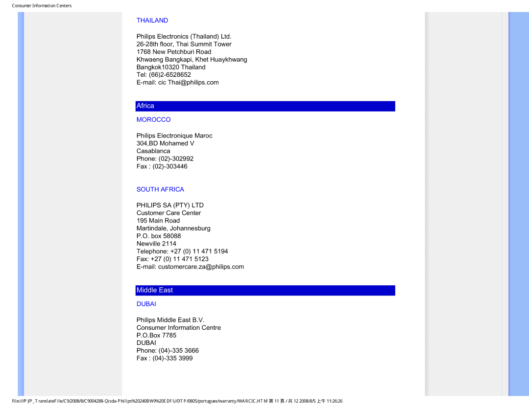 Philips 240BW9 user manual Thailand, Morocco, South Africa, Dubai 