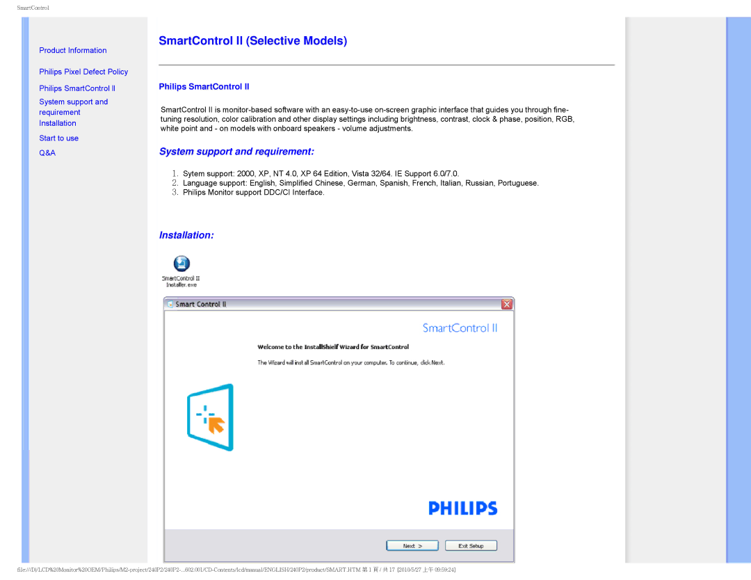 Philips 240P2 user manual SmartControl II Selective Models 