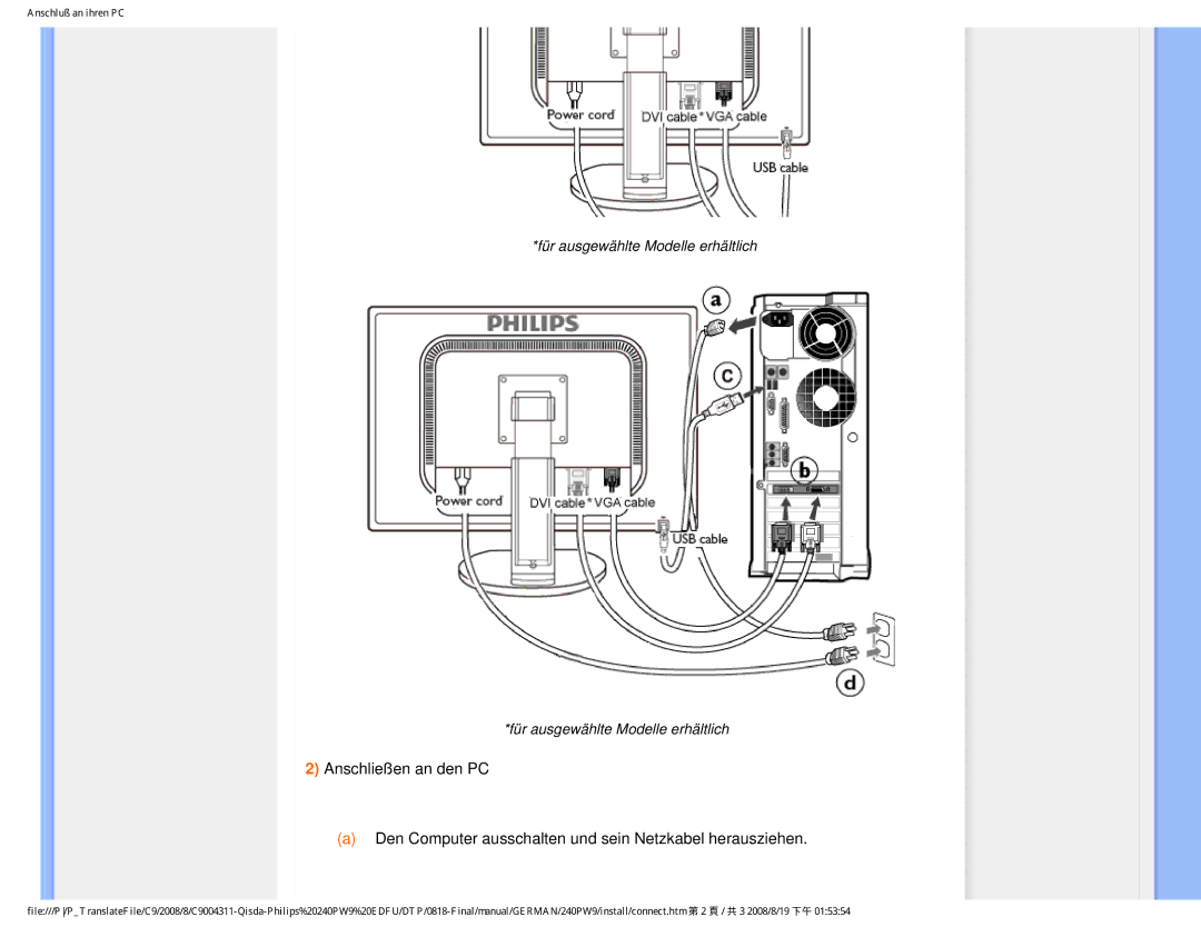 Philips 240PW9 user manual Für ausgewählte Modelle erhältlich 