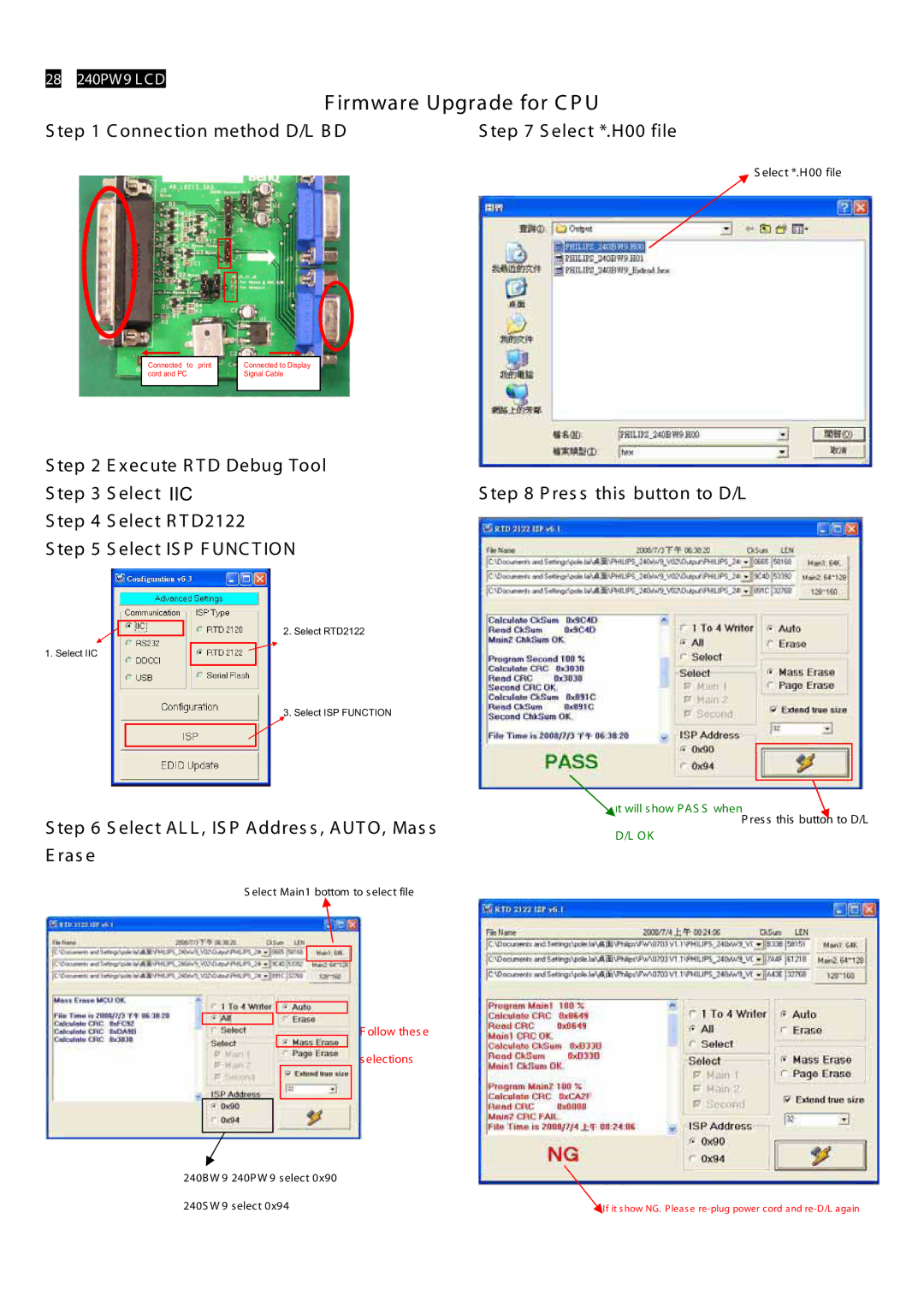 Philips 240PW9EB/00, 240PW9ES /00, 240PW9EB/75, 240PW9EB/27, 240PW9EB/69 manual Irmware Upgra de for C P U 