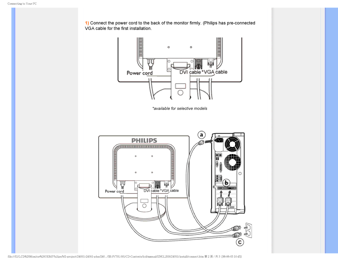 Philips 240S1 user manual Available for selective models 