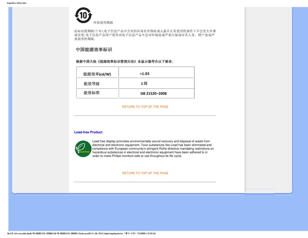 Philips 24IEI user manual 环保使用期限, Lead-free Product, Return To Top Of The Page 
