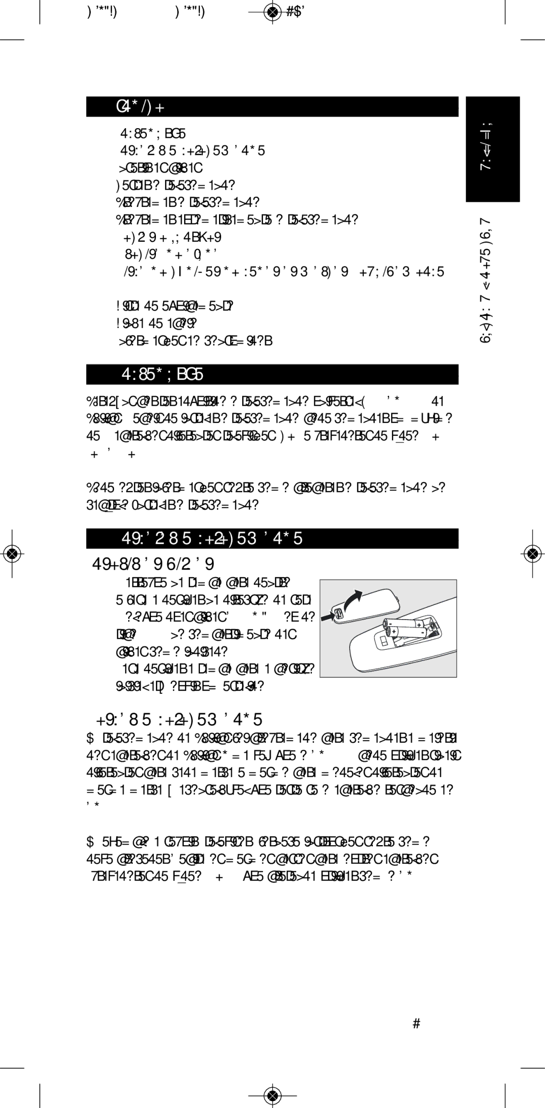 Philips 252/0OH user manual Índice, Introdução, Instalar o telecomando, Inserir as pilhas, Testar o telecomando 