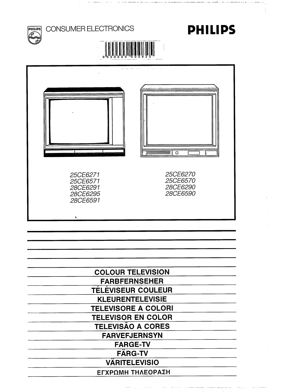 Philips 26CE6271 manual 