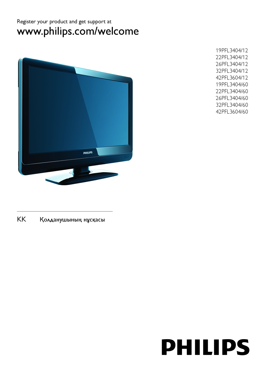 Philips 26PFL3404/60, 42PFL3604/12 manual RU Руководство пользователя, Register your product and get support at 