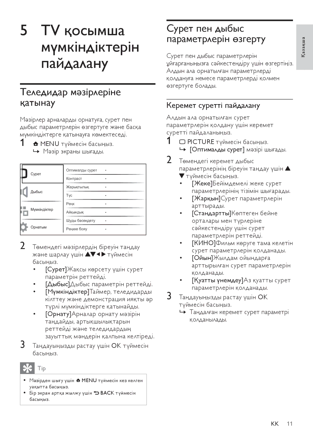 Philips 19PFL3404/60 manual Теледидар мәзірлеріне қатынау, Сурет пен дыбыс параметрлерін өзгерту, Керемет суретті пайдалану 