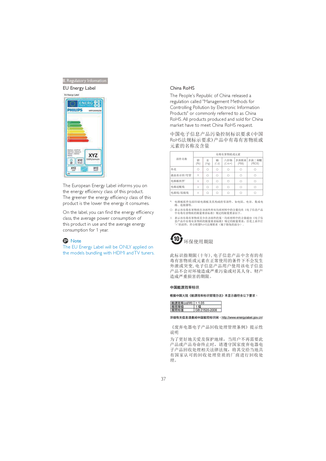 Philips 272P4 user manual EU Energy Label, China RoHS 