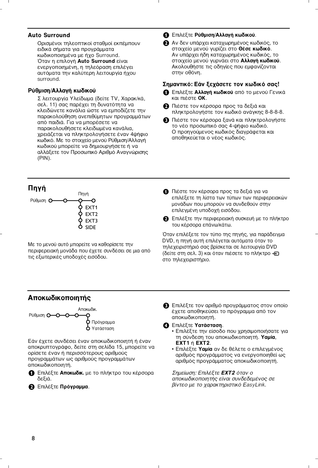 Philips 28PW9520/12 instruction manual ¶Ëá‹ 