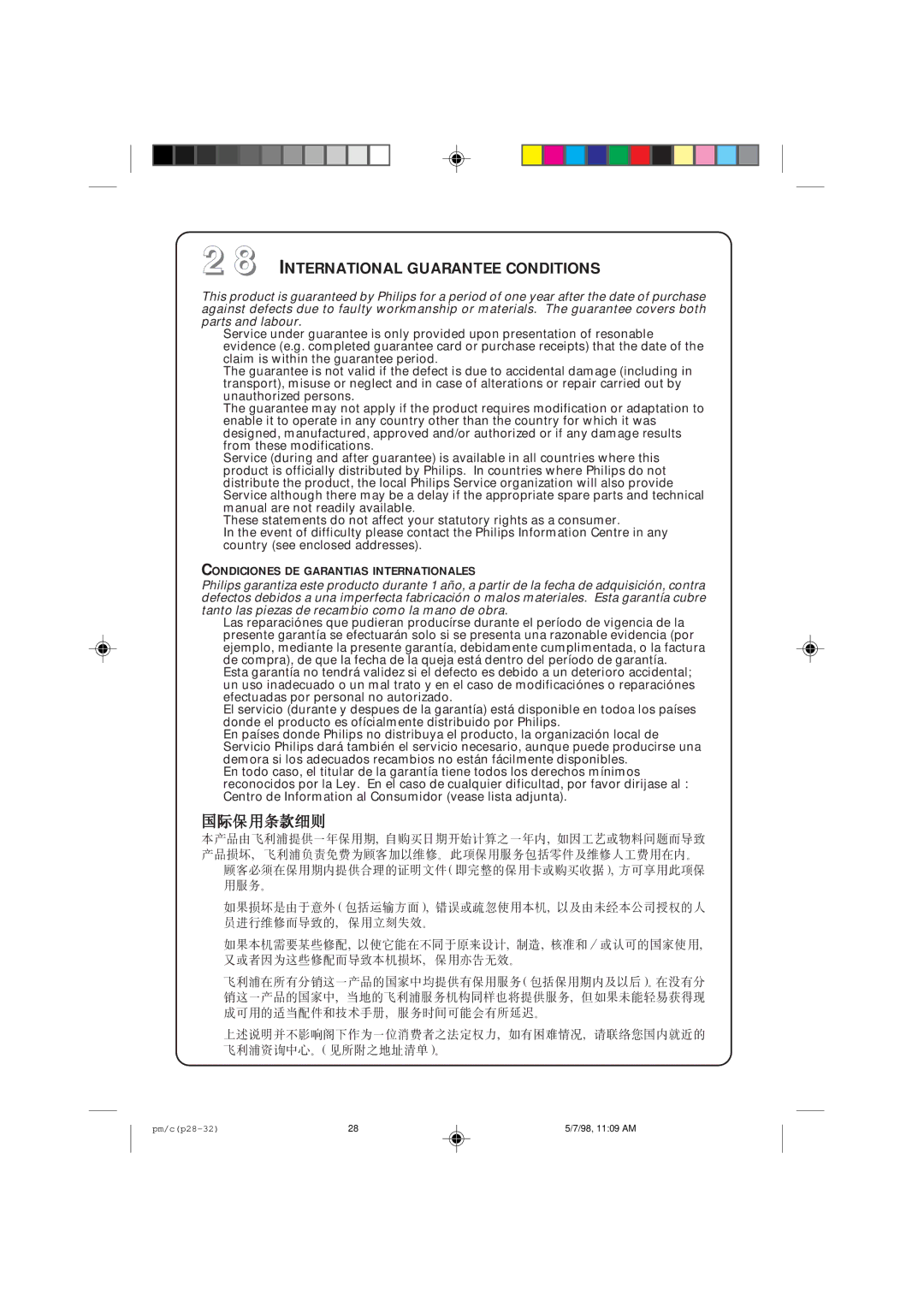 Philips 29PT instruction manual International Guarantee Conditions,  !#$% 