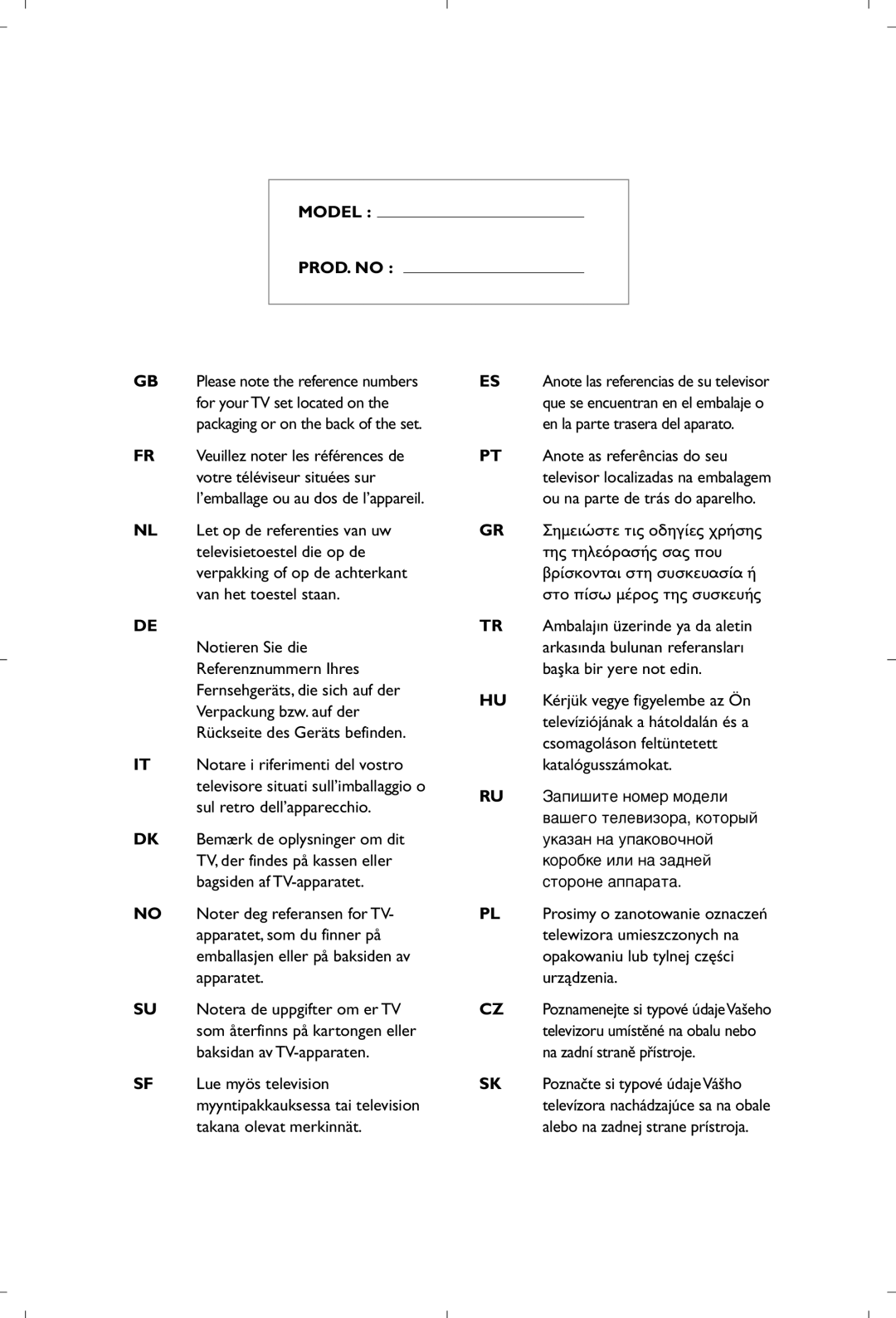 Philips 29PT8650 manual ‚‡¯Â„Ó Úâîâ‚Ëáó‡, Íóúó˚È, Ûí‡Á‡Ì Ì‡ Ûô‡Íó‚Ó˜Ìóè, Íóó·Íâ Ëîë Ì‡ Á‡‰Ìâè, Òúóóìâ ‡Ôô‡‡Ú‡ 