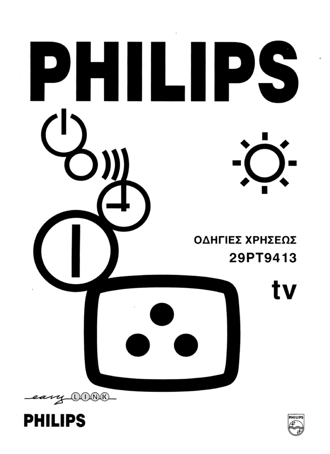 Philips 29PT9413 manual 