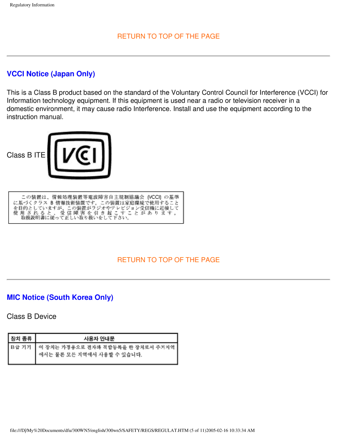 Philips 300WN5 manual Vcci Notice Japan Only, MIC Notice South Korea Only 