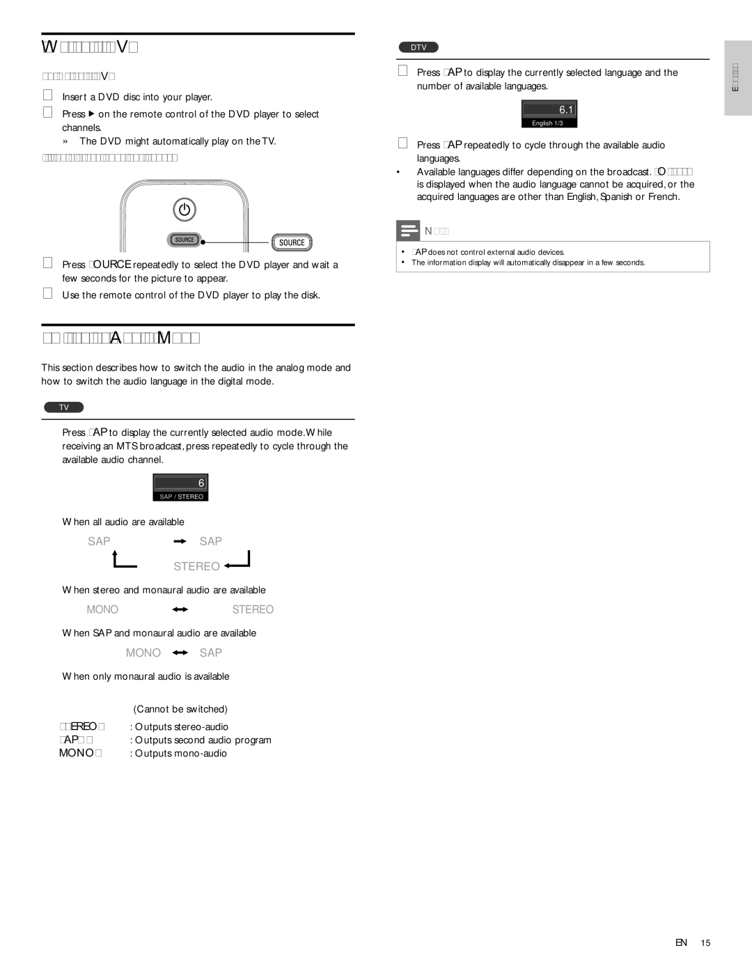 Philips 32PFL3514D user manual Watch a DVD, Switching Audio Mode 