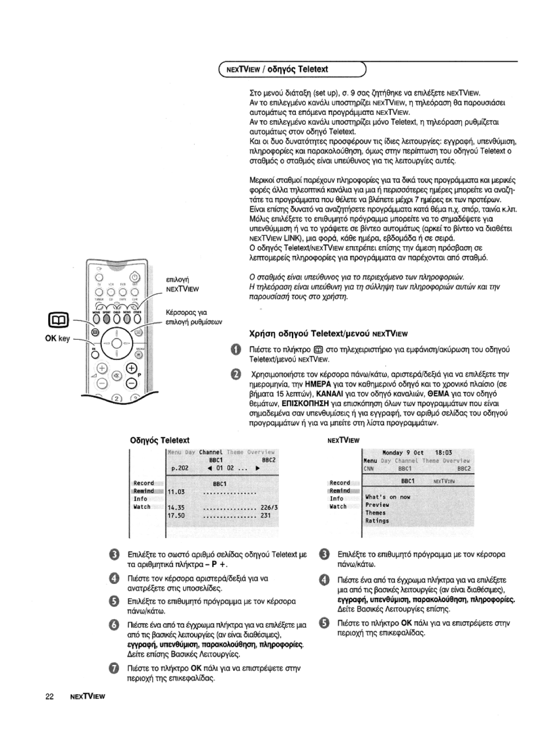 Philips 36PW 9765, 32PW 9765 manual 