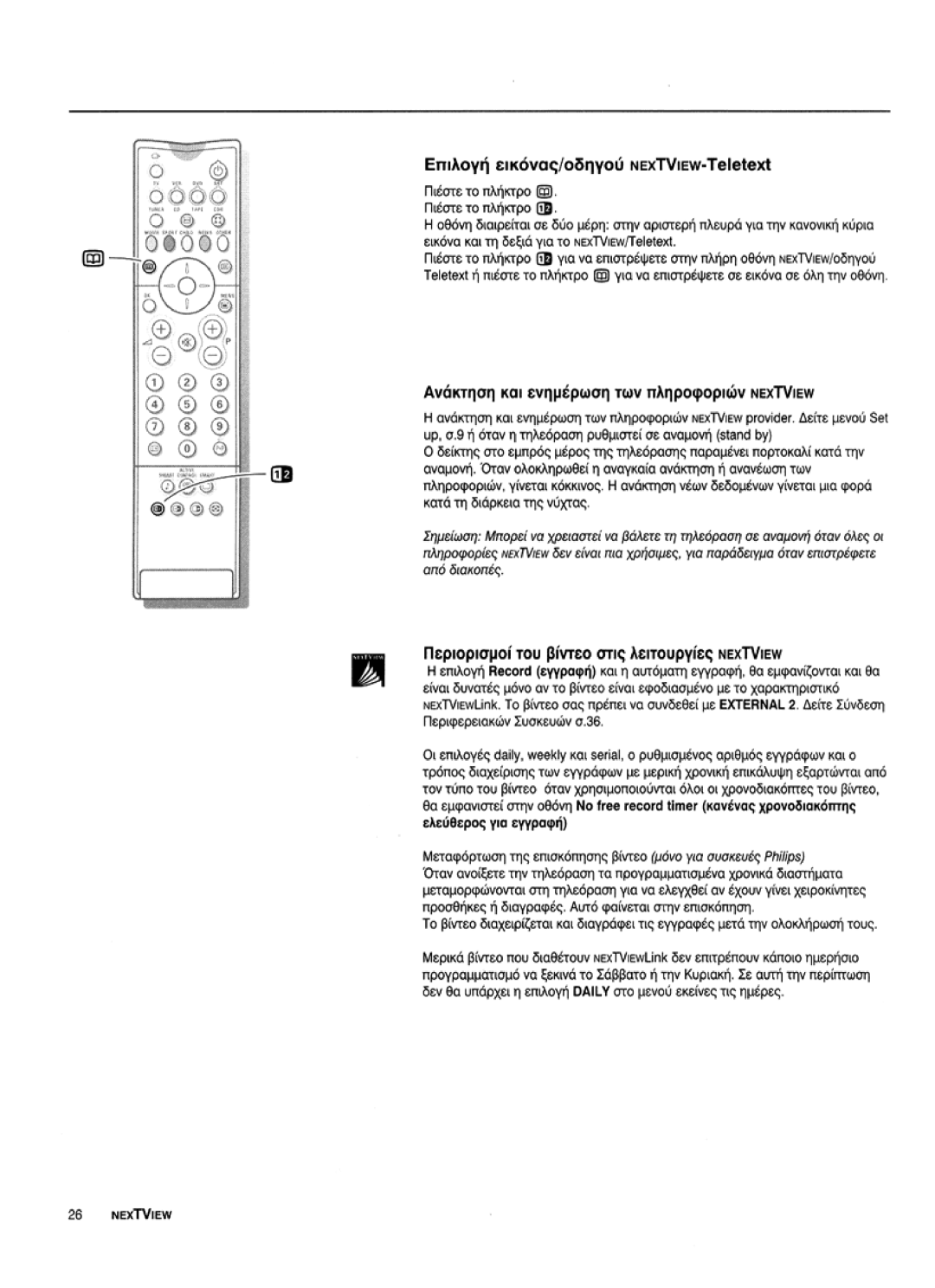 Philips 36PW 9765, 32PW 9765 manual 