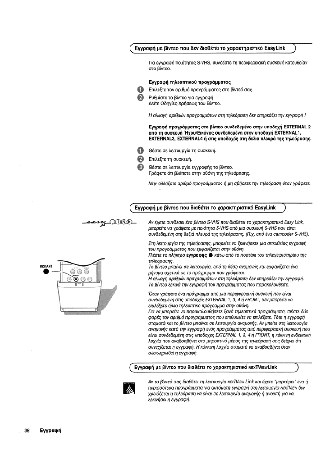 Philips 36PW 9765, 32PW 9765 manual 