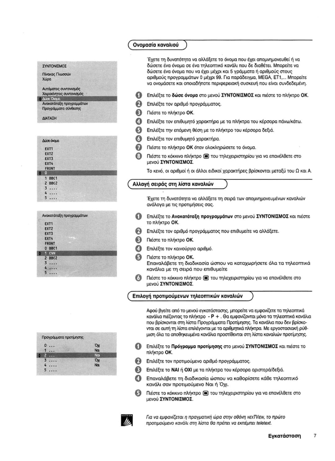 Philips 32PW 9765, 36PW 9765 manual 