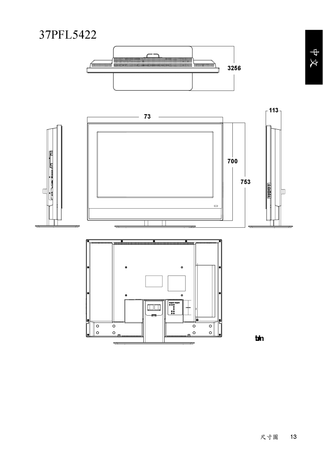 Philips 37PFL5422 manual 