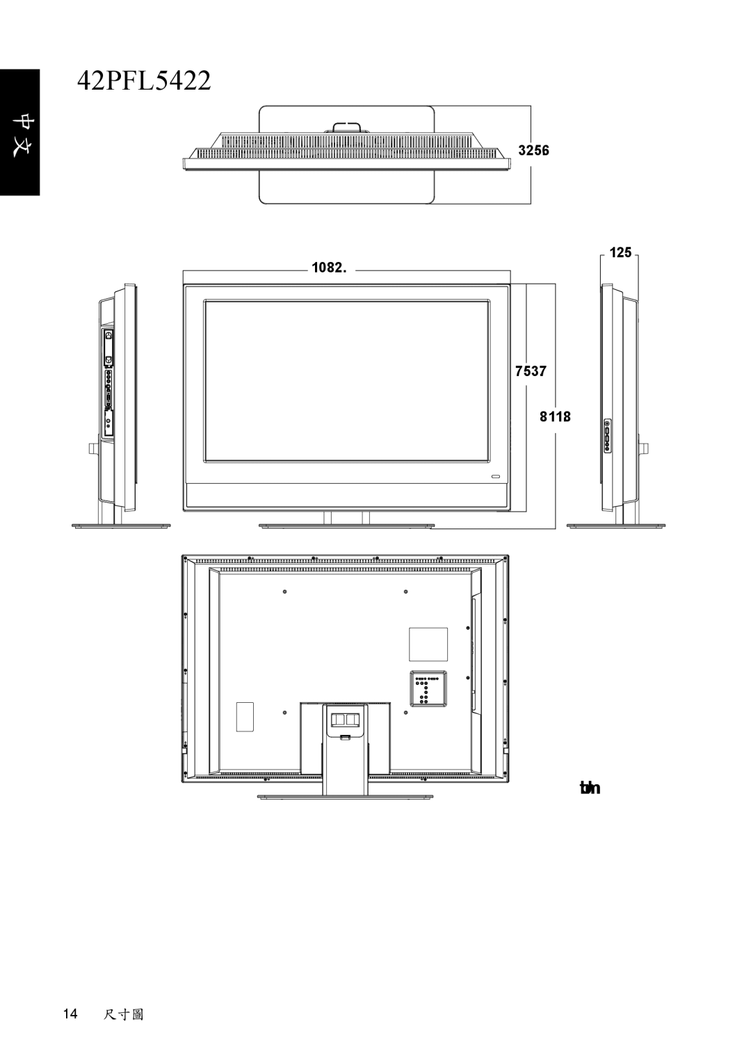 Philips 37PFL5422 manual 42PFL5422 