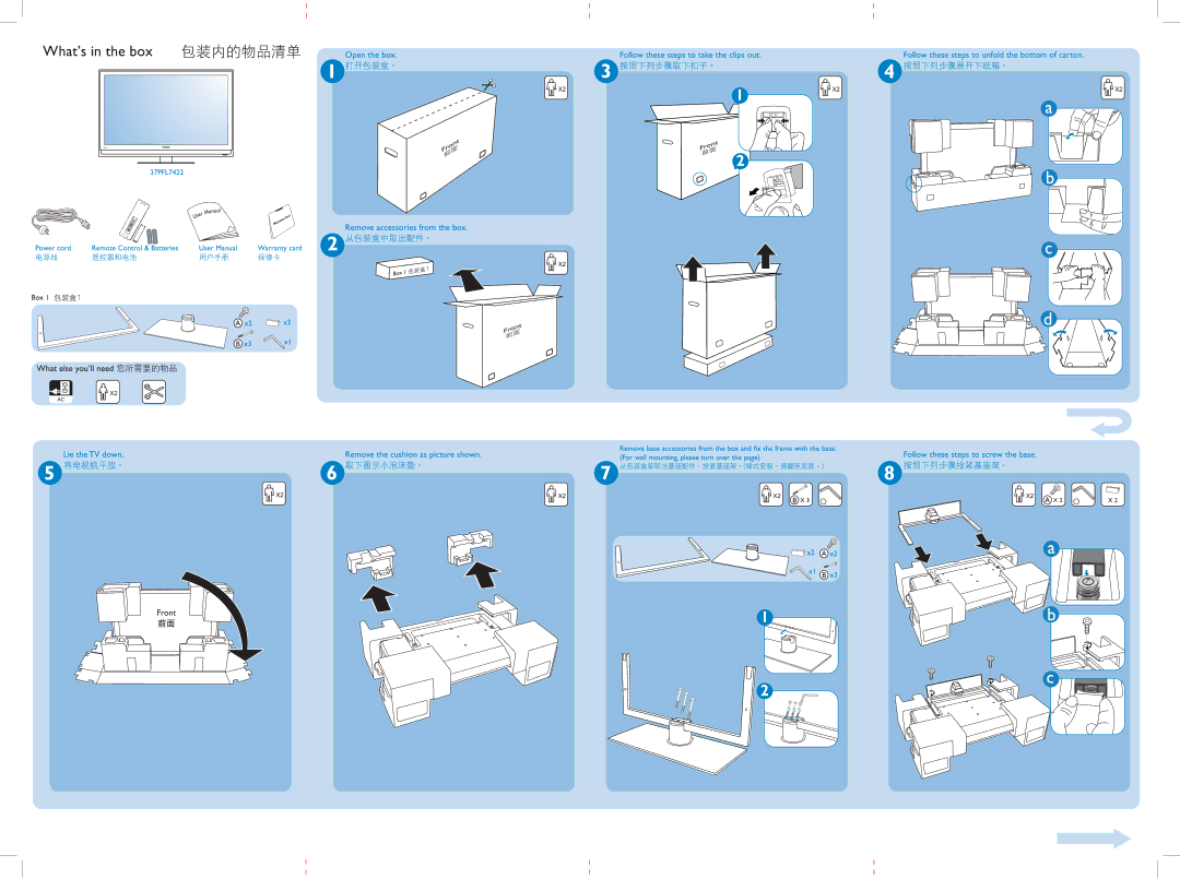 Philips 37PFL7422/93 manual 