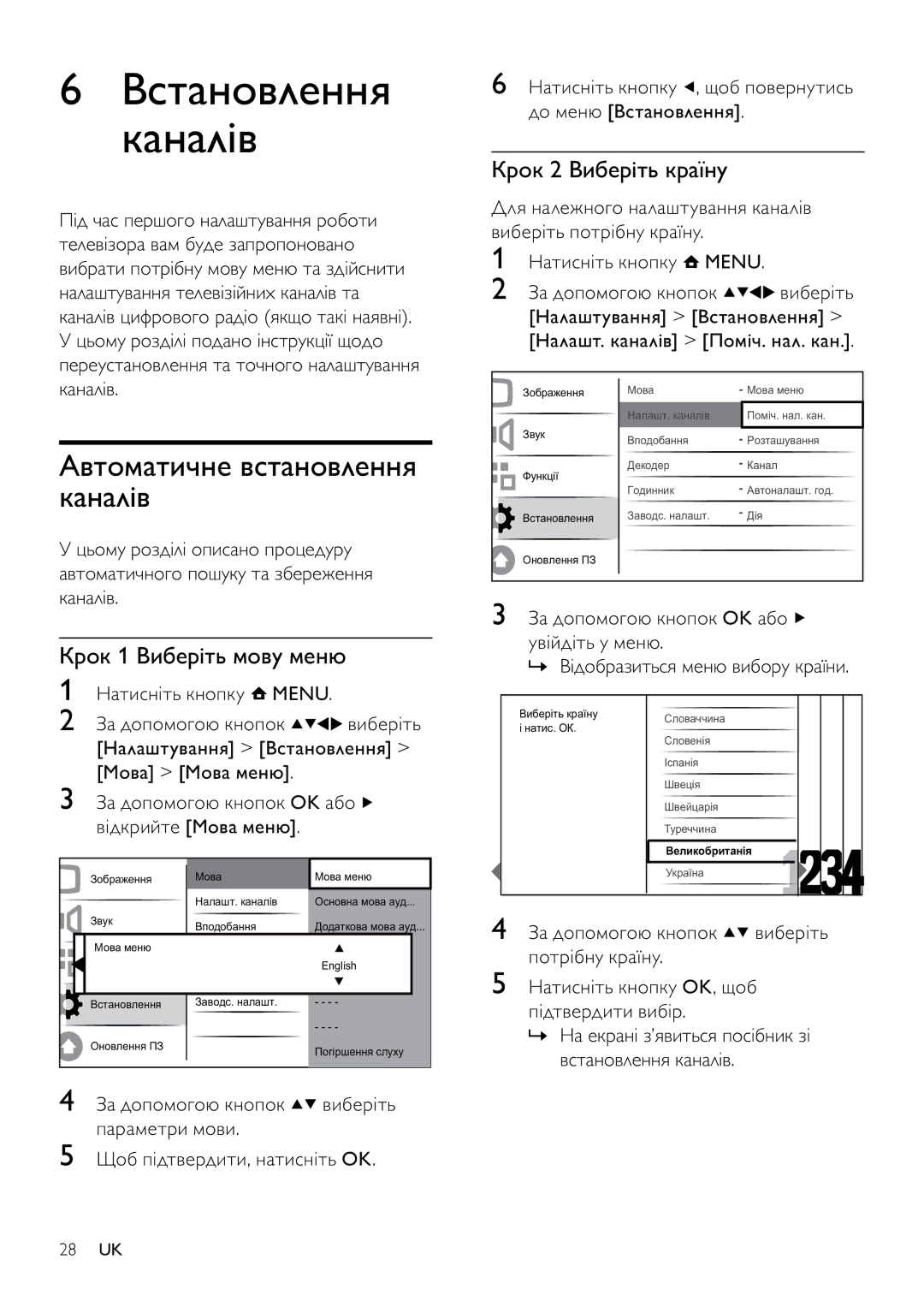 Philips 42PFL3604H/12, 32PFL3404H/12 manual Встановлення Каналів, Автоматичне встановлення каналів, Крок 2 Виберіть країну 