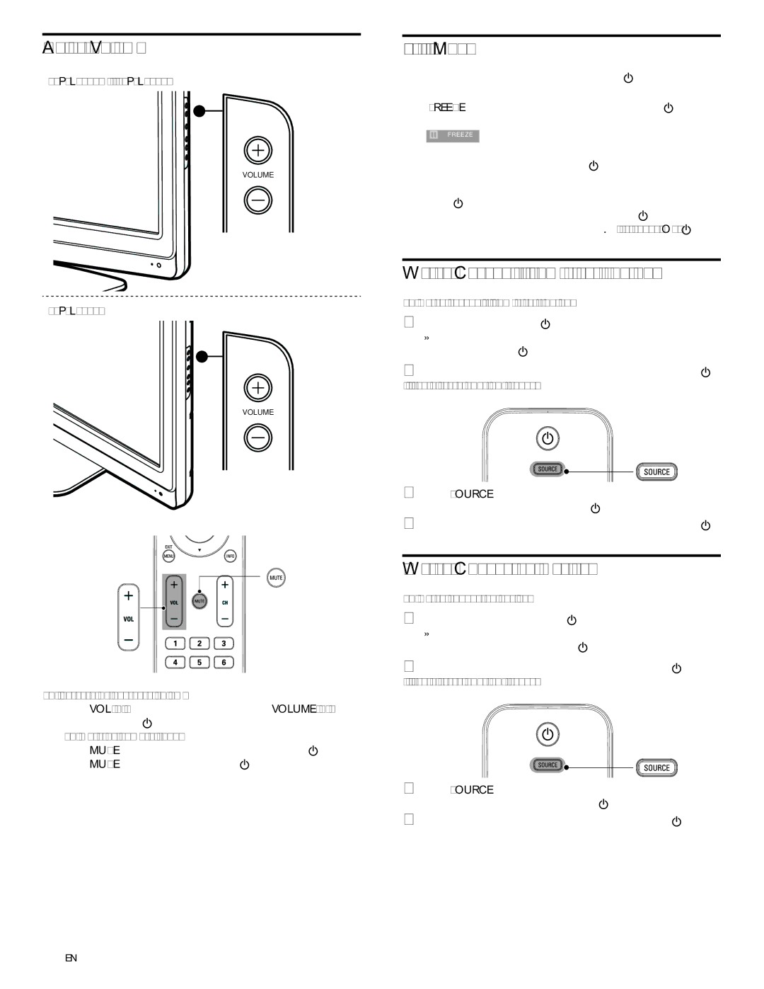 Philips 42PFL3704D, 32PFL3504D Adjust Volume, Still Mode, Watch Channels from a Set-top Box, Watch Connected Devices 