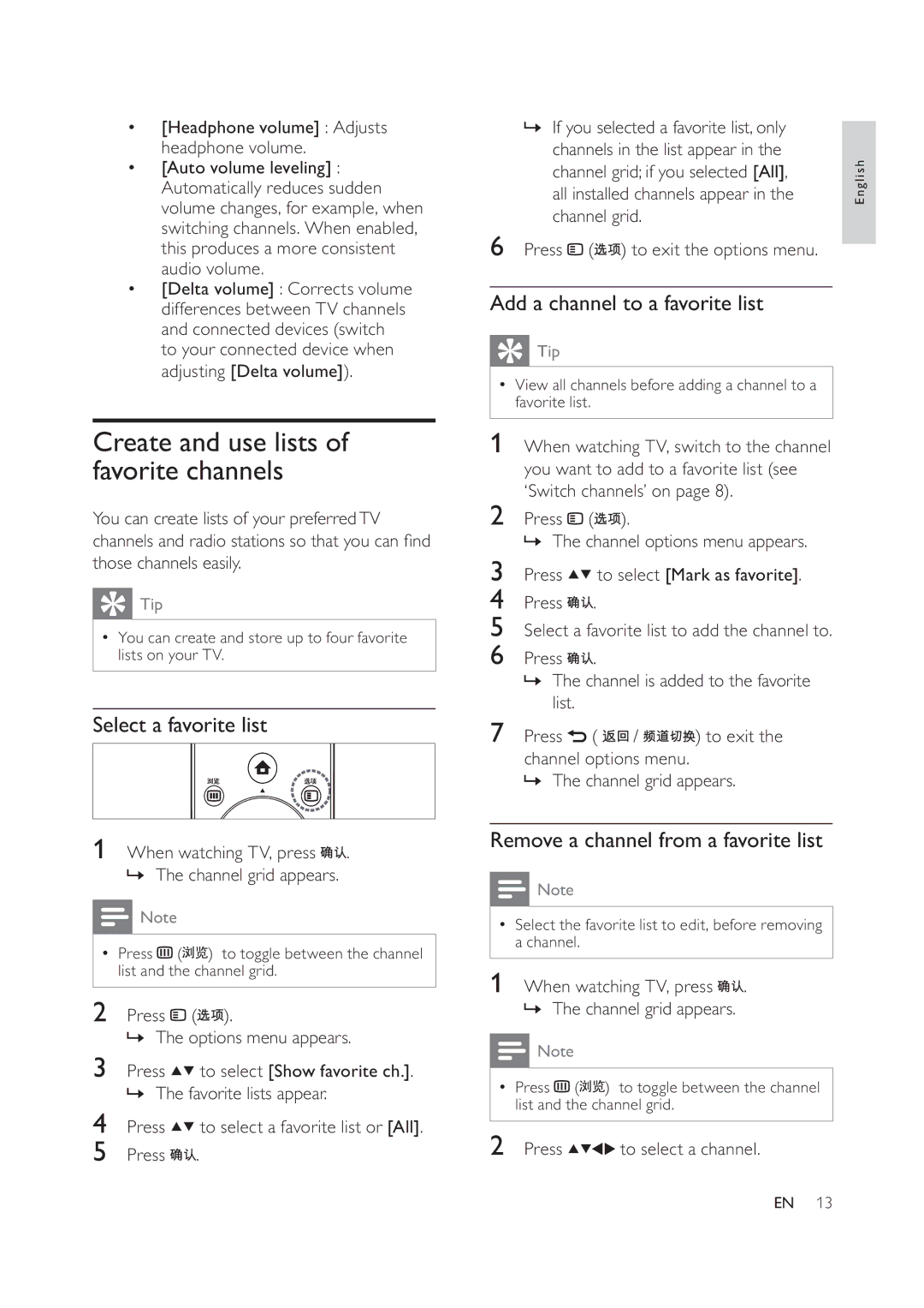 Philips 47PFL6609/93 Create and use lists of favorite channels, Select a favorite list, Add a channel to a favorite list 