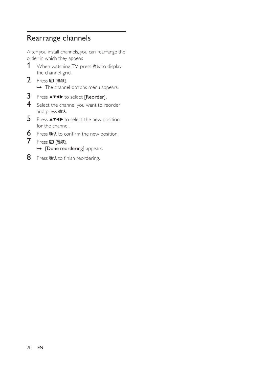 Philips 42PFL6609/93, 47PFL6609/93 user manual Rearrange channels 