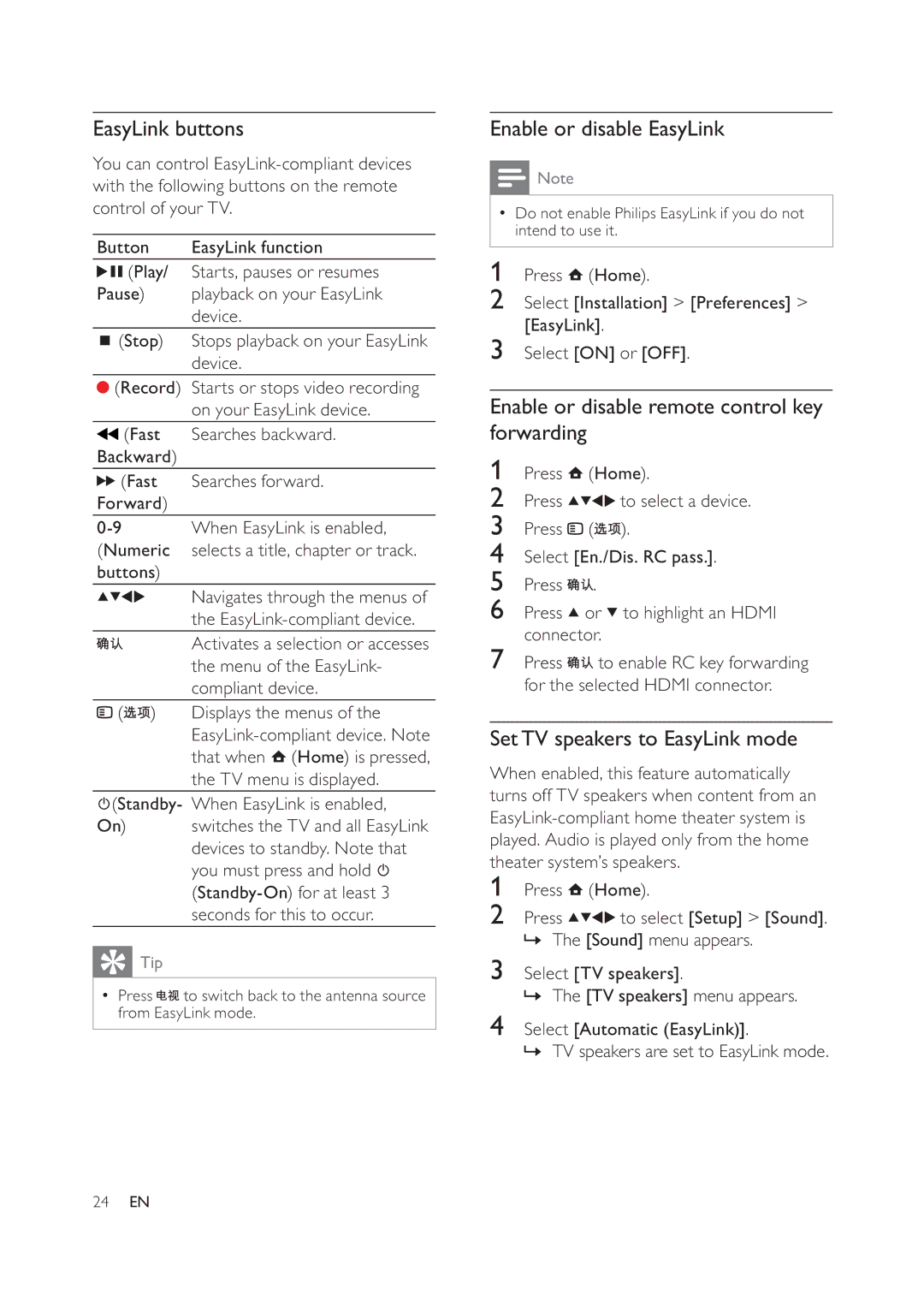 Philips 42PFL6609/93 EasyLink buttons, Enable or disable EasyLink, Enable or disable remote control key forwarding 