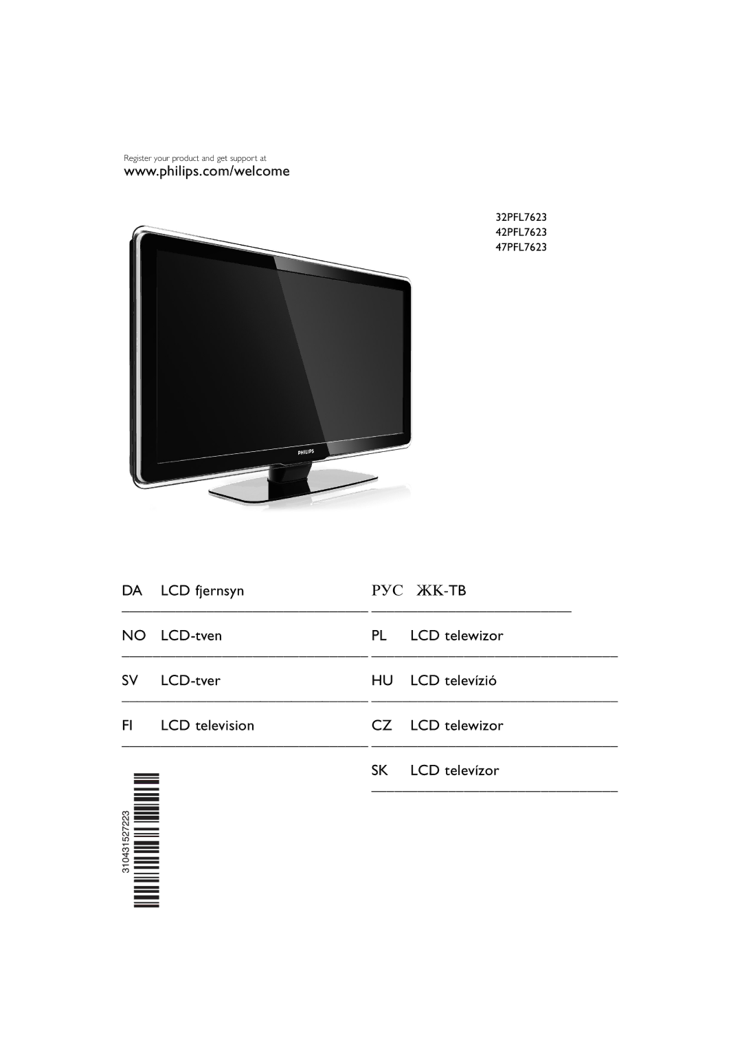 Philips manual 32PFL7623 42PFL7623 47PFL7623 