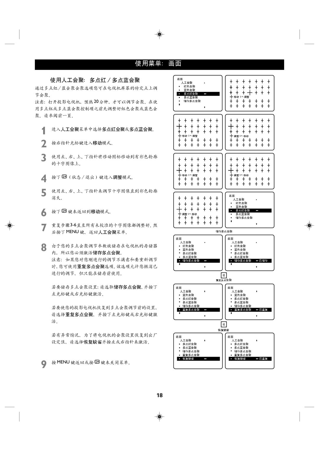 Philips 46PP8621 manual Menu Menu m 