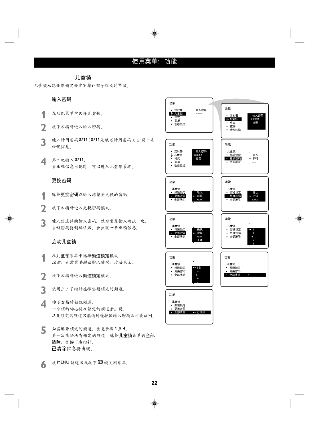 Philips 46PP8621 manual Menu m 