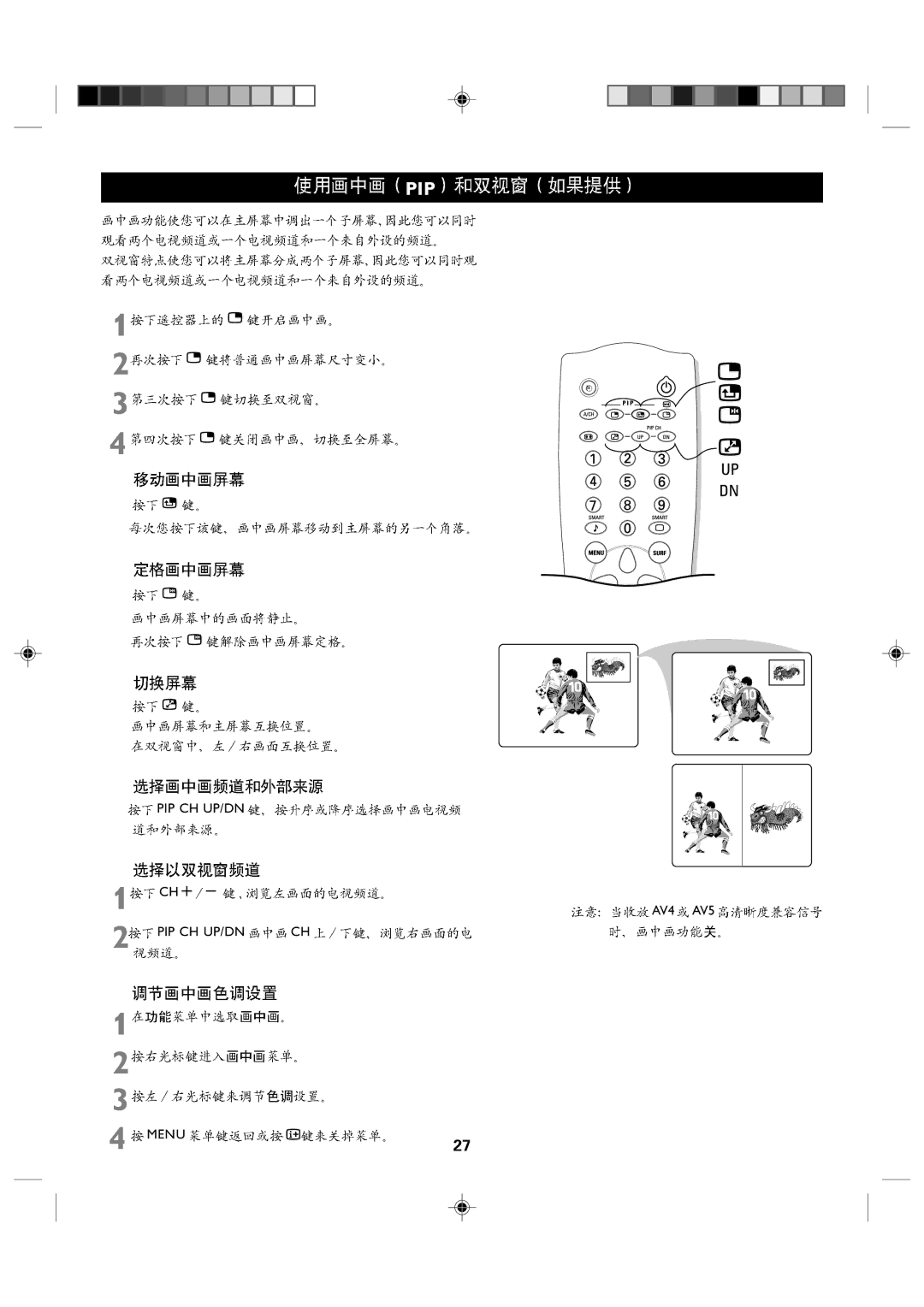 Philips 46PP8621 manual Pip 