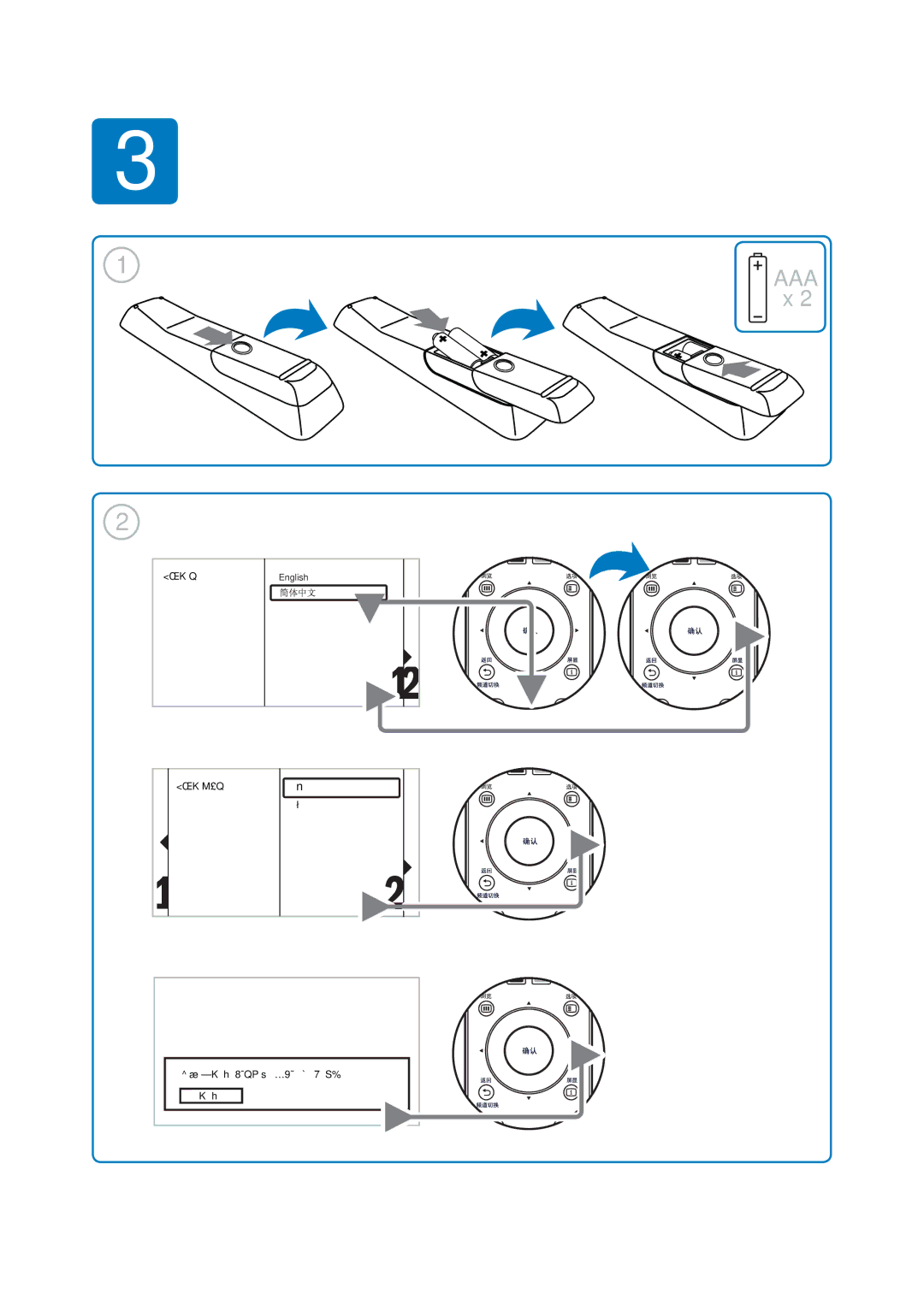 Philips 42PFL3609/93, 47PFL3609/93, 32PFL3409/93 manual AAA x 